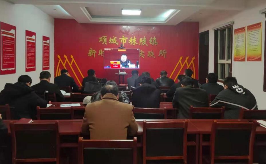 秣陵镇组织收听收看周口市庆祝中国共产党成.