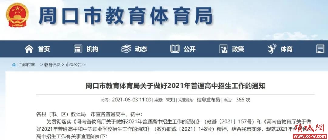 微信图片_20210605090231.jpg