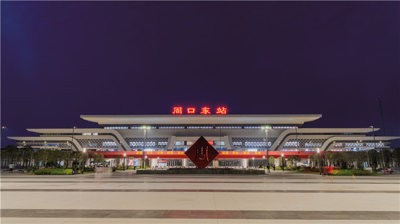 周口东站站台图片