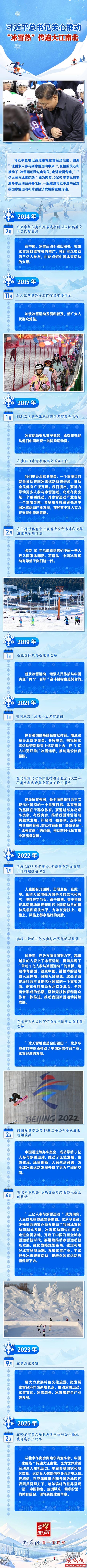 2025020808bf3357d8bb498f83d791c4456507c1_2025020824f625beff48428da77e7d56ebd65272.jpg