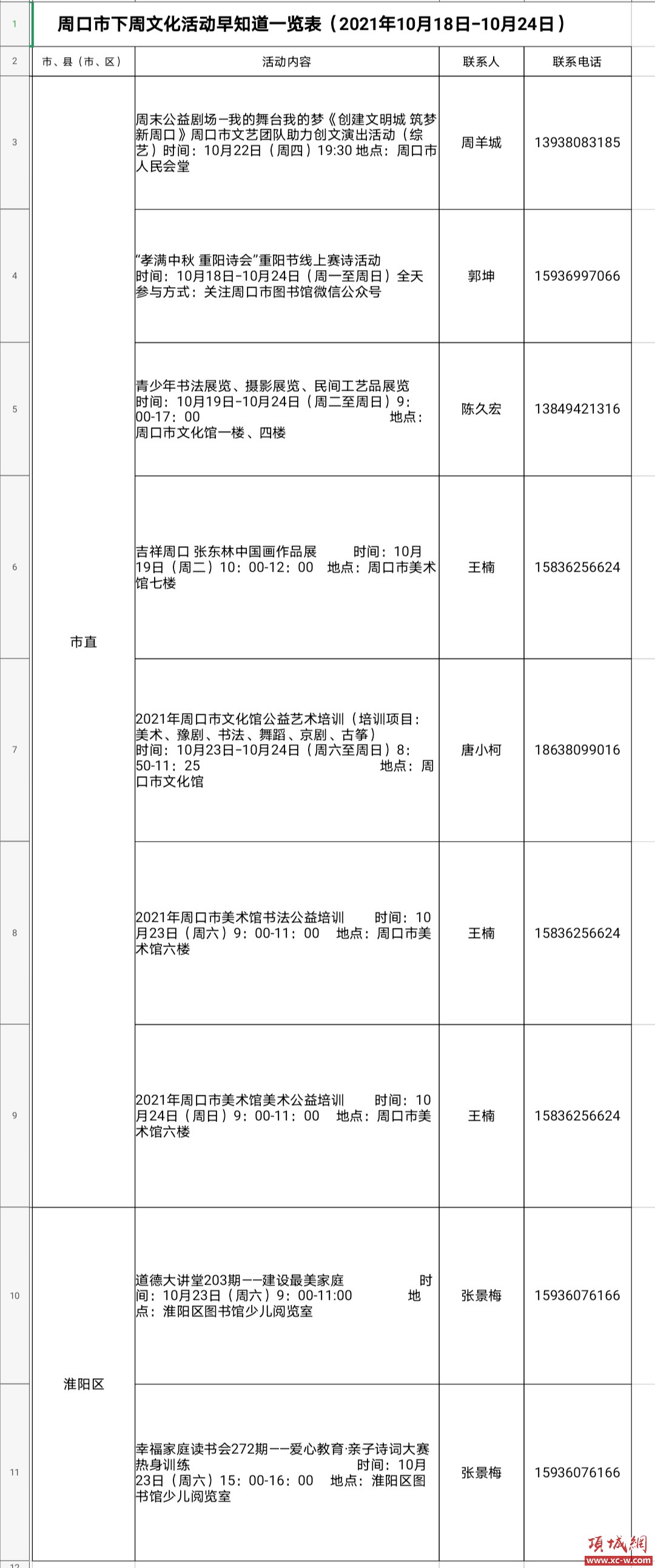 49bb5fdb-cac6-4e26-bac0-ca7a0b96ae80.jpg