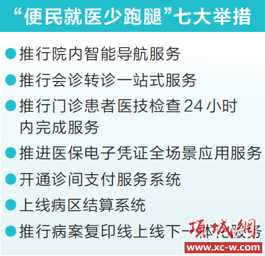 微信图片_20230401091124.png