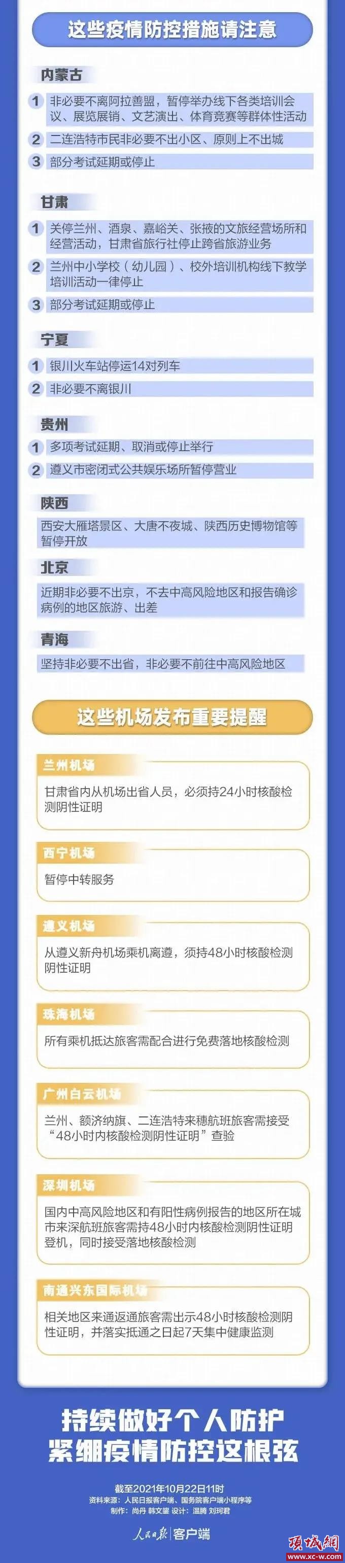 微信图片_20211024174233.jpg