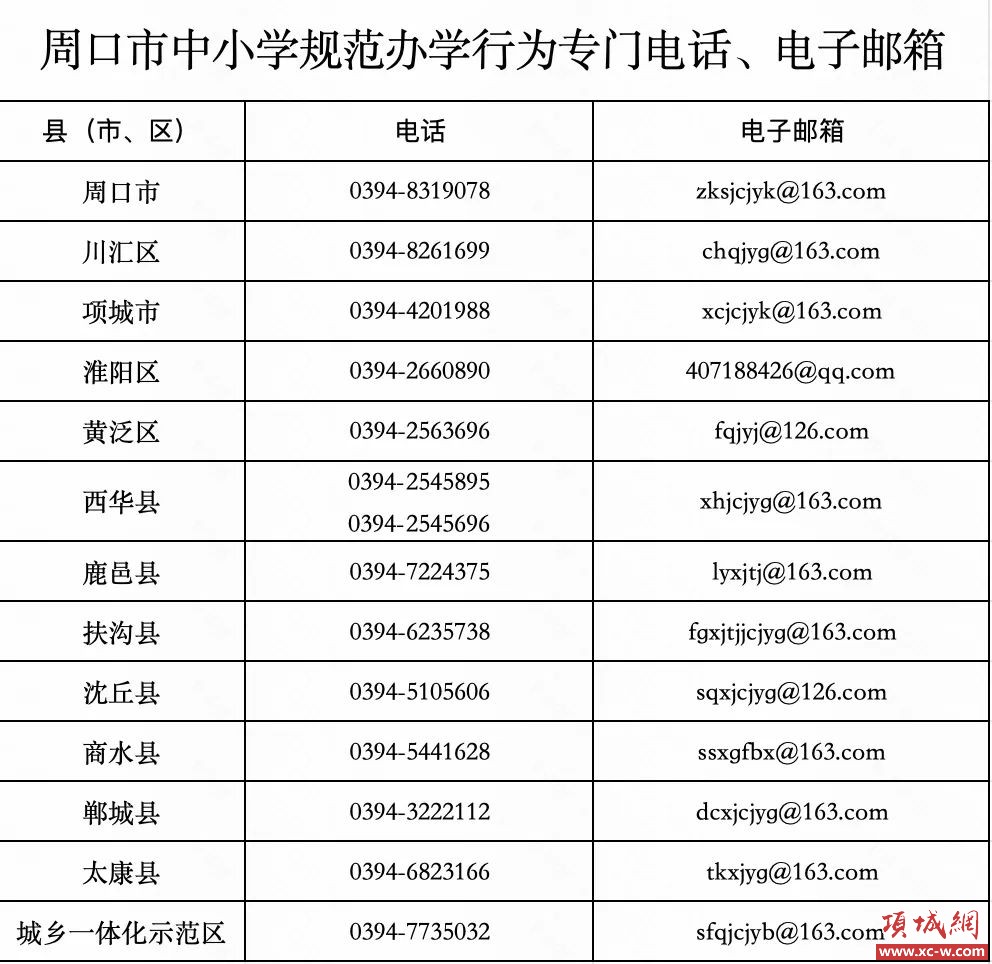 微信图片_20250320090328.jpg